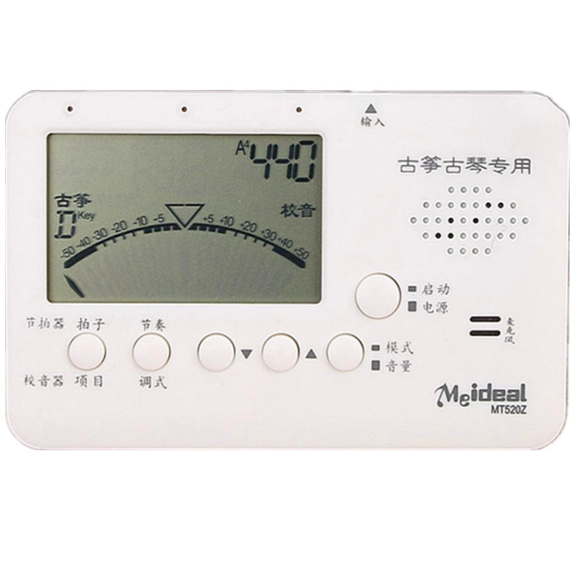 古筝古琴专用调音器定音器电子节拍器民族弹拨乐器配件校音三合一