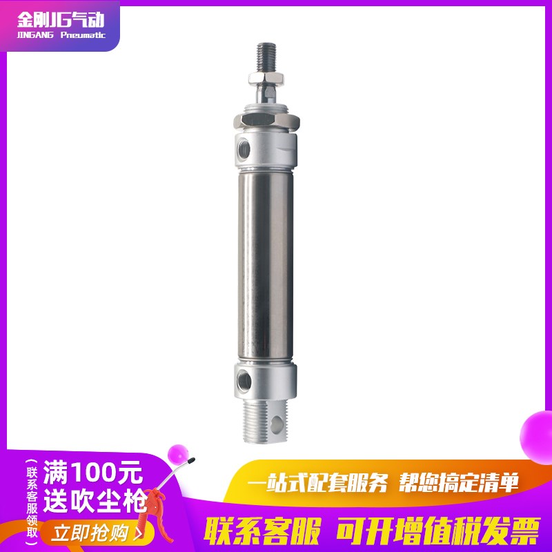 小型气动迷你不锈钢微型汽缸MA32*25/5075100125150175200300400S
