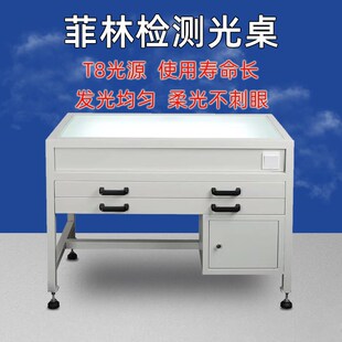 丝网印刷菲林检测光桌菲林检测台QC品检光桌菲林拼版台带抽屉