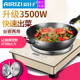 家用凹面电磁炉爆炒节能3000W电磁灶大功率3500w商用电池凹灶