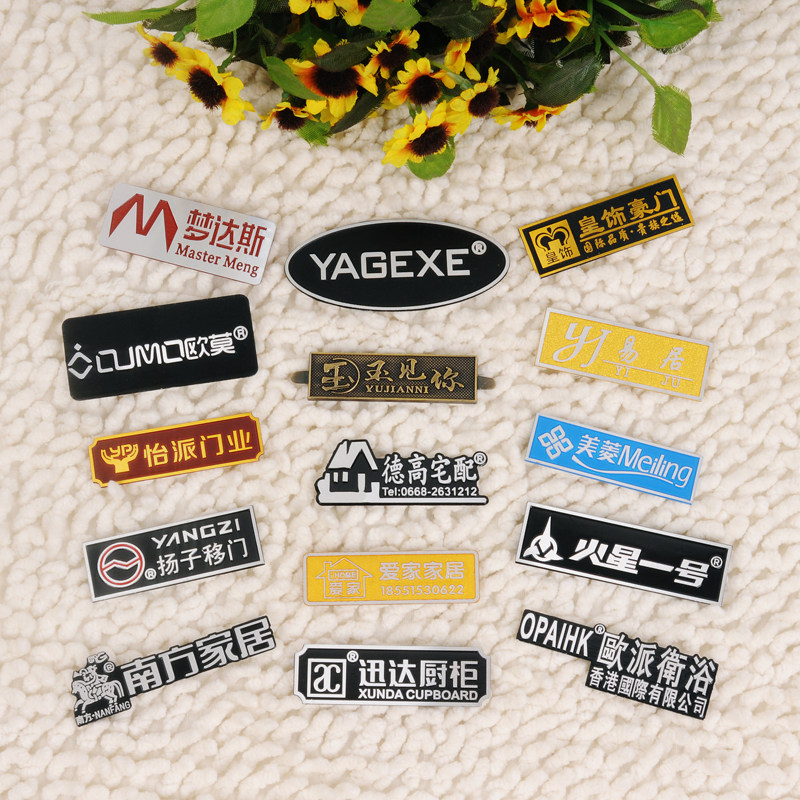 高光铝牌铝标牌定做铝合金属铭牌自粘木门窗家俱商标贴logo定制作