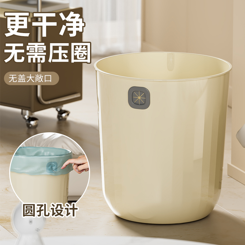 垃圾桶家用2023新款大容量轻奢客厅卧室卫生间厕所办公室网红桶篓