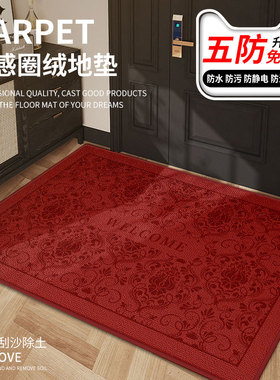 入户地垫可裁剪复古轻奢新年红色高级圈绒易清洁进门地垫地毯大门