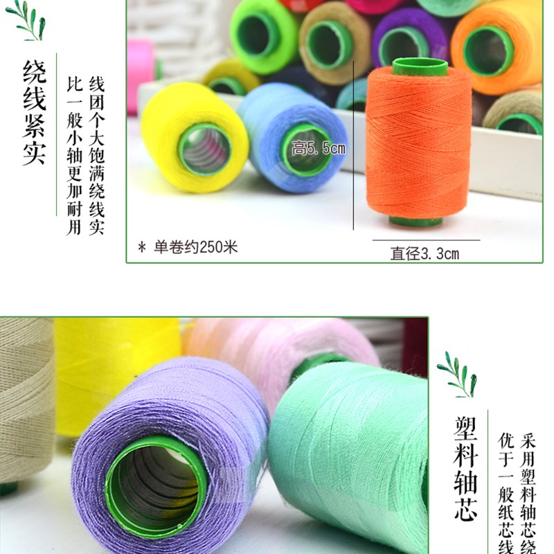 包邮 34色超大款针线盒套装彩色黑白缝纫手缝线家用收纳盒针线包