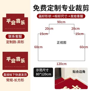 入户门地垫防滑耐脏免洗可擦脚垫进门玄关新年地毯可裁剪 龙年新款