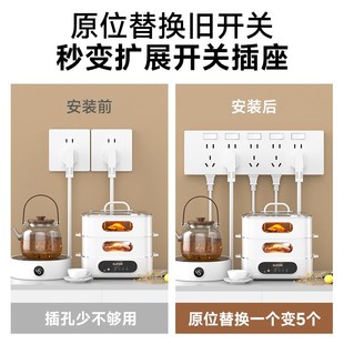 86型扩展插座带开关明装多功能拓展墙壁扩充插座无线插排插线板