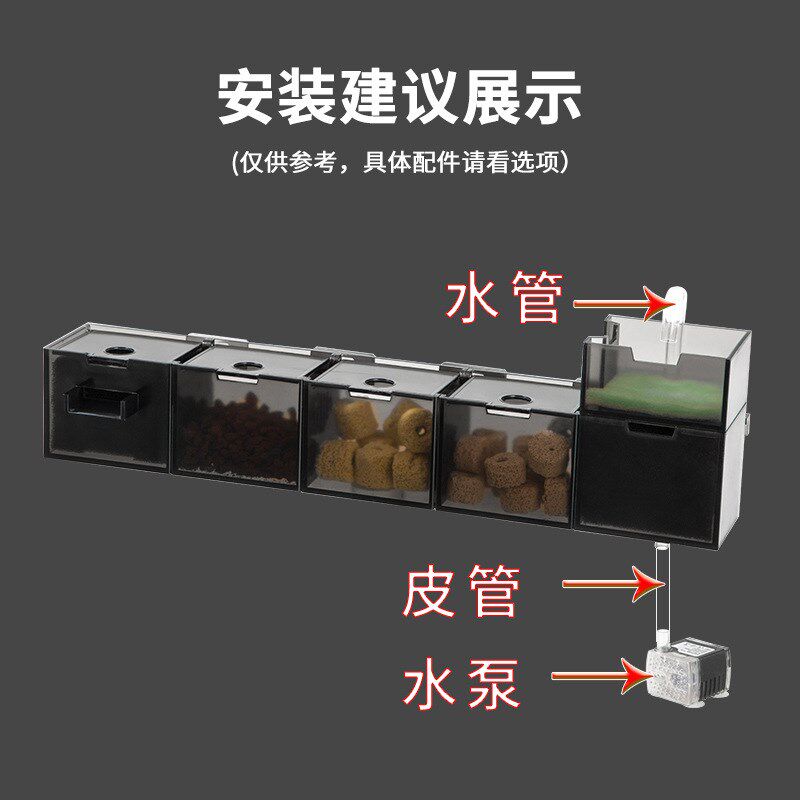 新款鱼缸过滤盒培菌三合一挂壁内置静音循环过滤器乌龟缸循环水