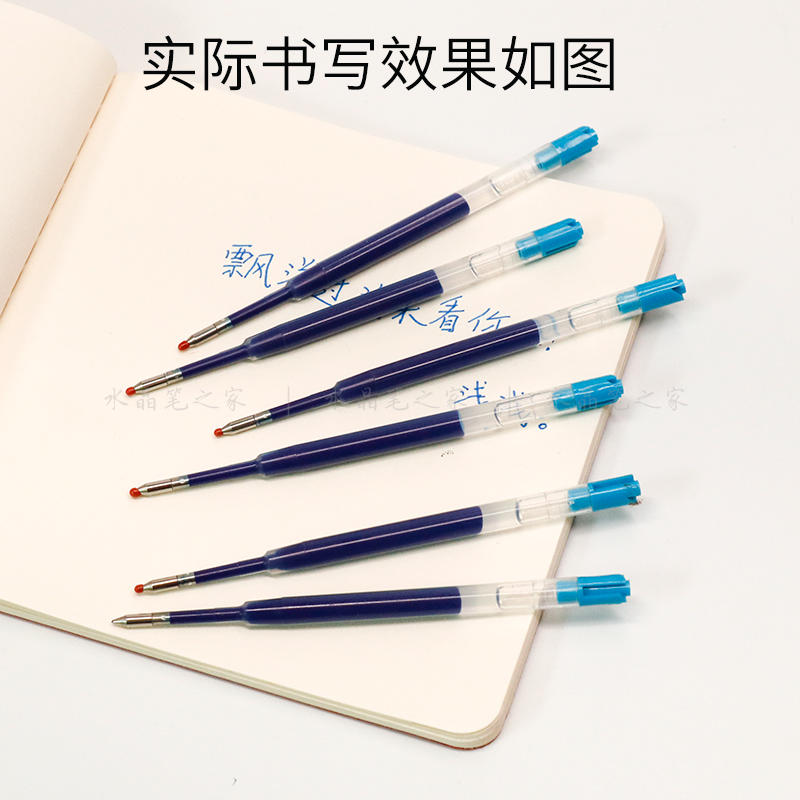厂家直供 金属G2塑料蓝色水性 424签字笔芯 99MM签字 9.9厘米笔芯