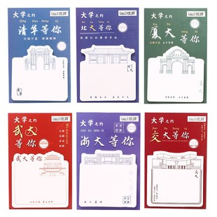 创意礼品励志奖品名校礼物中学生实用文具校园活动课堂奖励激励奖