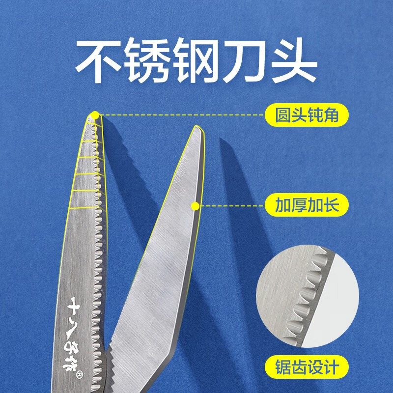 十八子作剪刀家用不锈钢厨房鸡鸭鹅肉菜骨头专用杀鱼强力剪配刀套,居家日用,厨房剪刀,淘宝优惠券,粉丝福利购,淘宝优惠卷