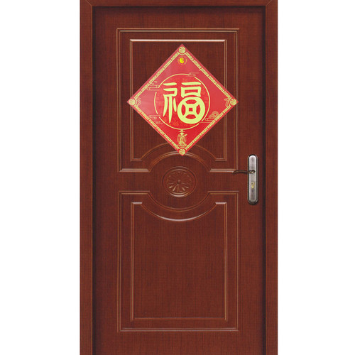 春节福财气福5796数字福字福运福气幸福到贴福字