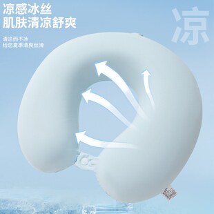 飞机u型护颈枕脖枕支撑脖子靠枕坐车旅行睡觉颈椎专用头枕u形枕头