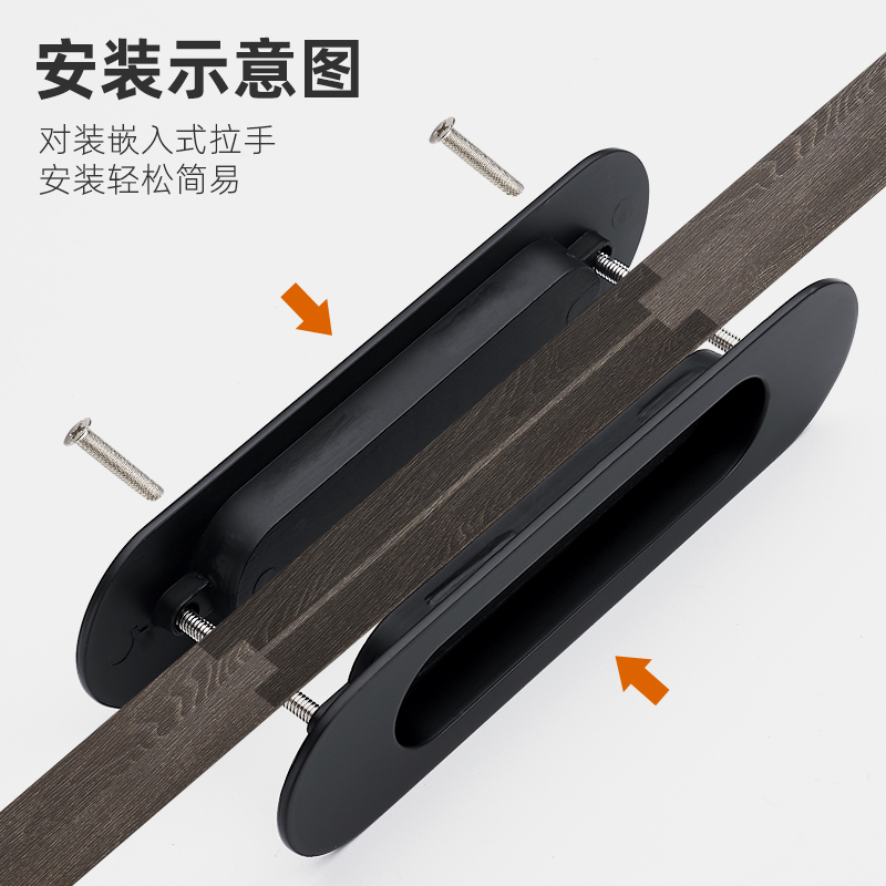 烁盾移门扣手隐形暗拉手移门推拉门把手嵌入式柜门暗把手简约百搭