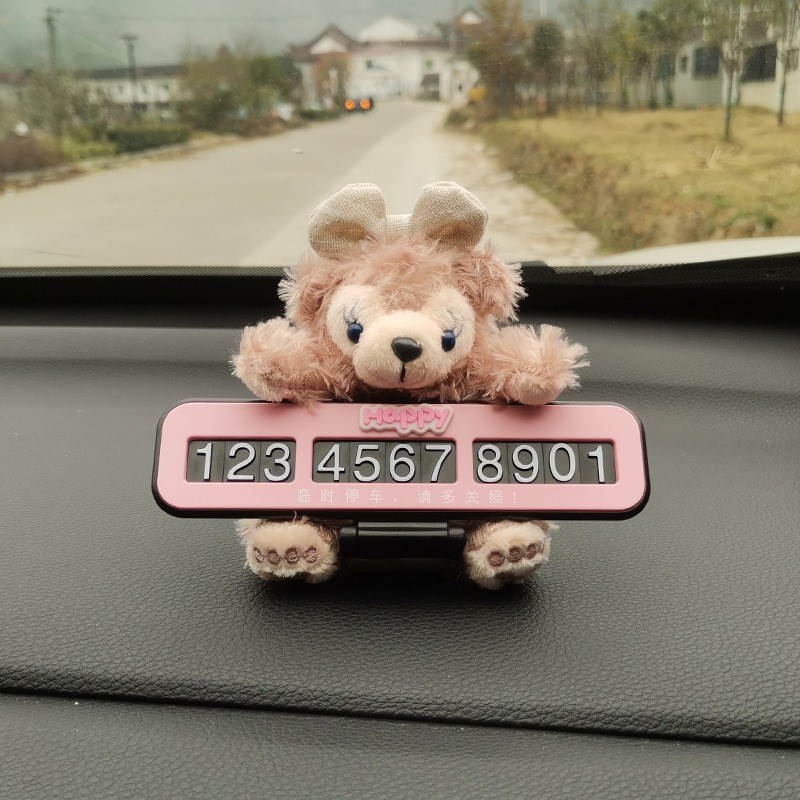 可爱临时停车号码牌汽车挪车电话牌移车牌车内创意摆件女生高级感