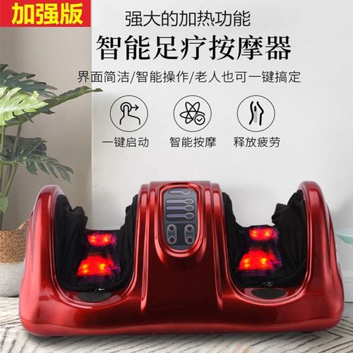 加强版静音健尔享足疗机全自动揉捏多功能足底美腿家用加热按摩仪