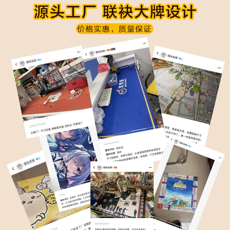 桌垫定制diy来图定制鼠标垫定制logo广告文创超大尺寸办公pvc定做图片