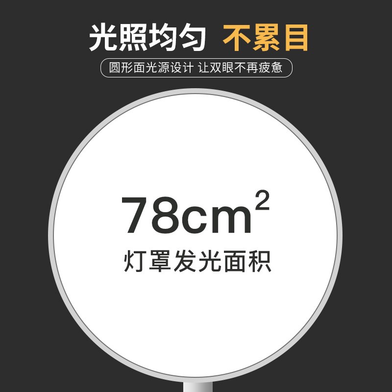 LED护眼台灯学习专用USB充电插电夹子学生宿舍书桌阅读卧室床头