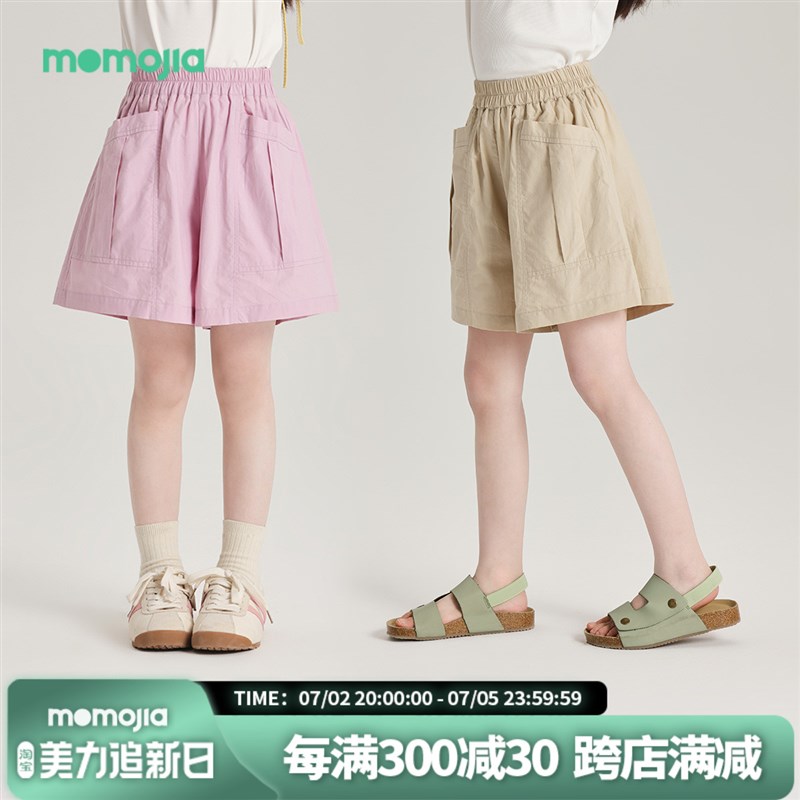 沫沫家夏装儿童纯棉休闲短裤2024夏季新款女童洋气裤子