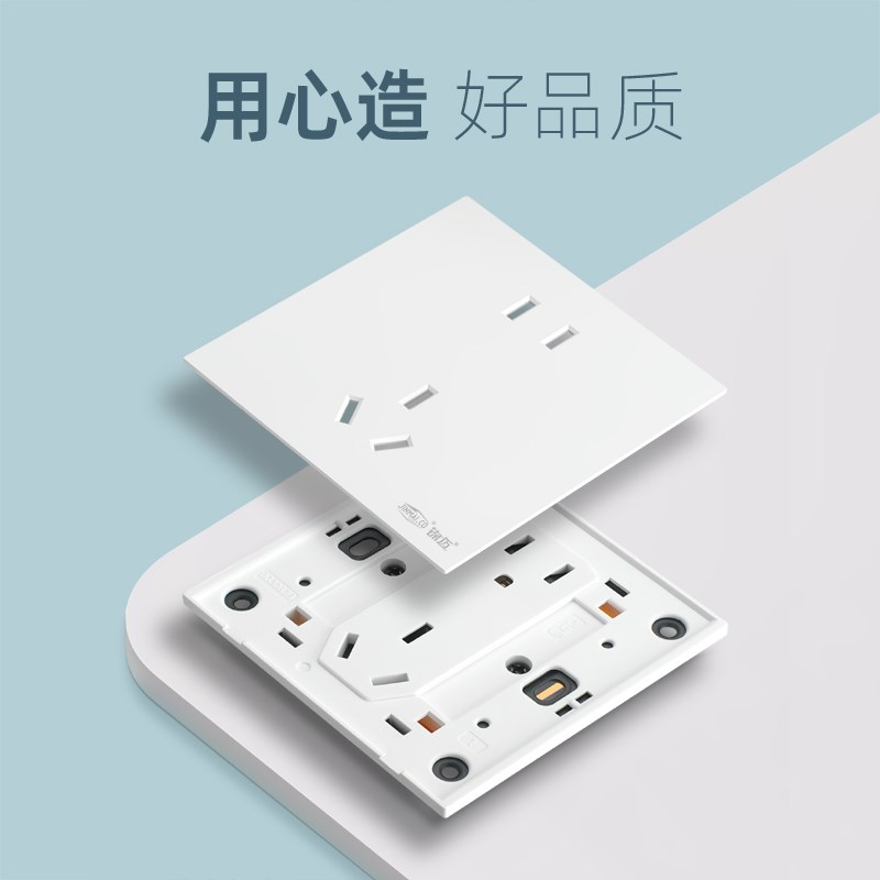 锦迈86型超薄开关插座面板家用5孔usb插座白色一开单双控五孔暗装