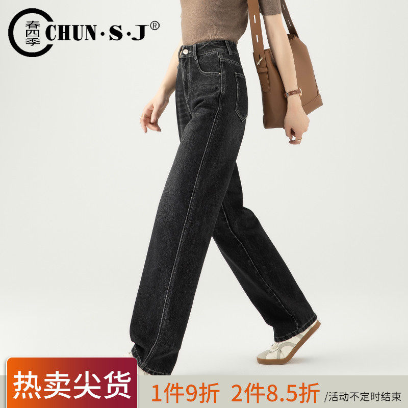 拖地阔腿牛仔裤女宽松长裤2024年新款秋冬黑色加绒裤子窄版直筒裤