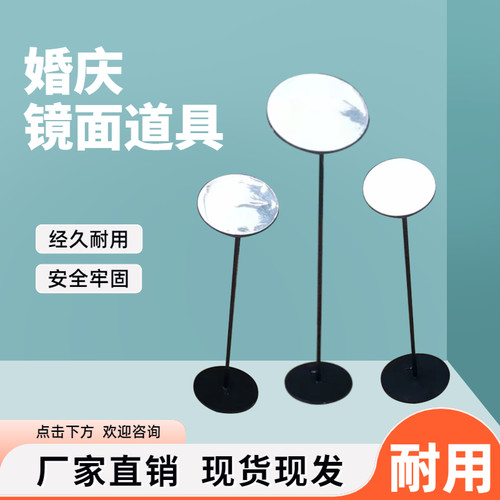 婚庆铁艺婚礼道具圆形镜面路引甜甜圈舞台出场区布置装饰橱窗摆件