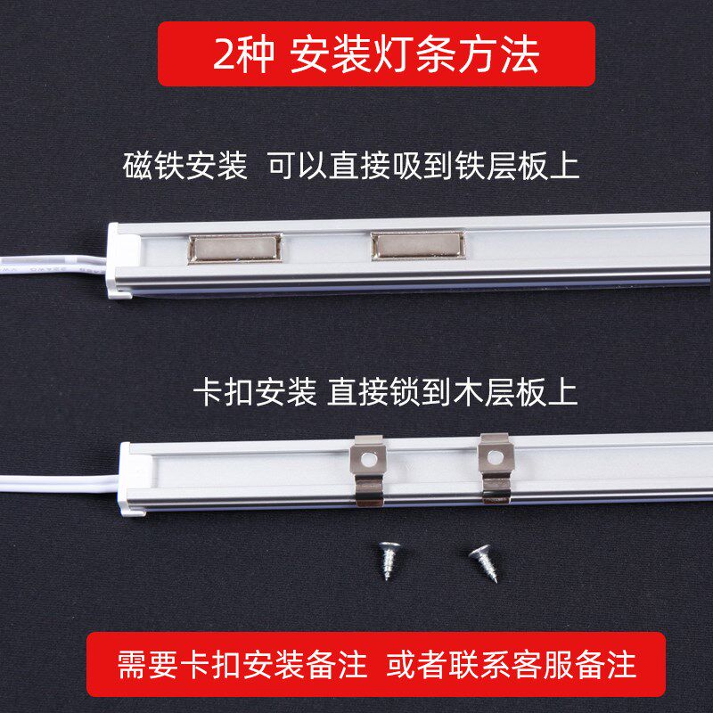 led灯带条12v24v磁铁款超亮硬灯条超市货架超薄自吸式磁铁长灯条