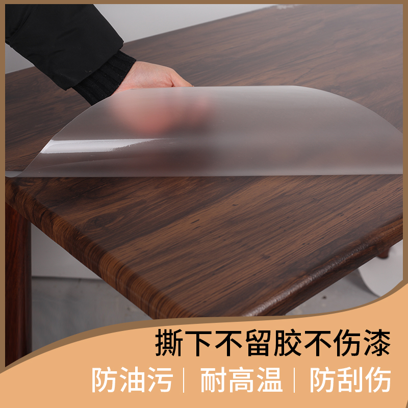 家具贴膜实木家具防烫高档透明保护膜茶几大理石岩板加厚保护膜