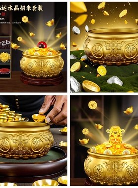 聚宝盆摆件招财聚财纯铜家用存钱罐黄铜米缸家居客厅店铺开业礼品