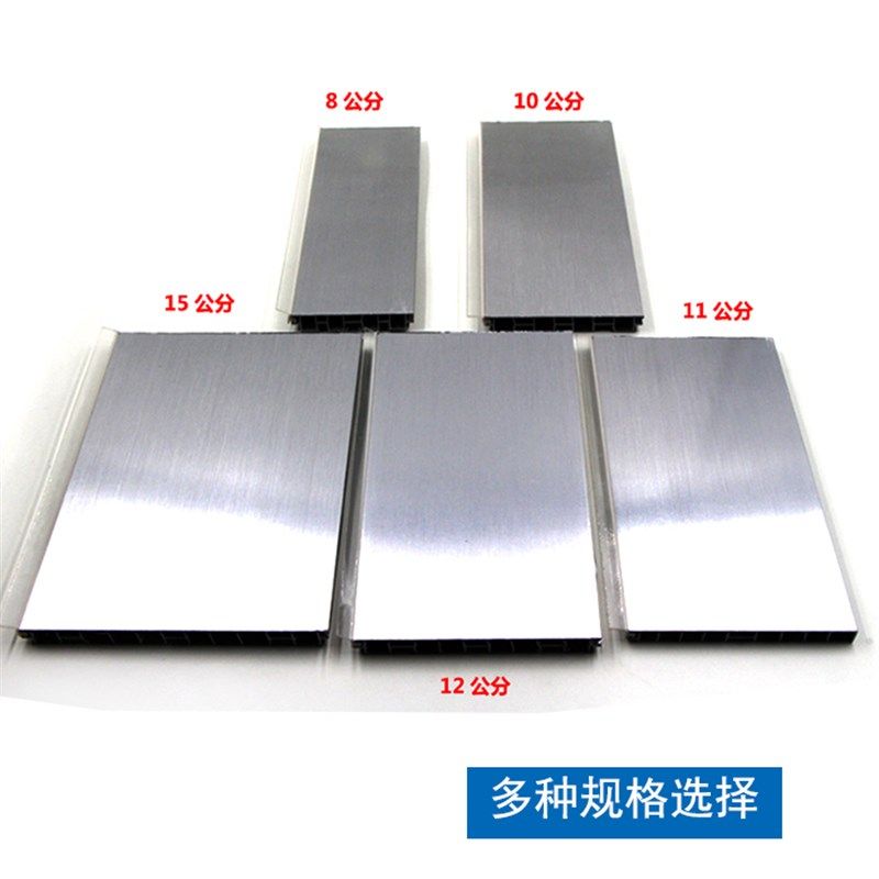 赛力斯五金踢脚板优质厨房橱柜铝塑地脚板踏脚板铝塑挡水板地脚线