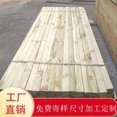 户外庭院阳台花园围栏实木防腐木室外露台凉亭景观木方木条板材