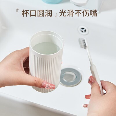 BDO旅行洗漱杯牙刷收纳盒牙具牙刷旅游装漱口杯旅行便携式收纳杯