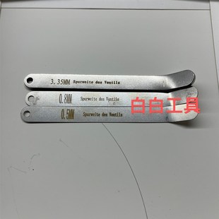 潍柴P15塞尺3.35 530马力570马力塞尺 0.50.8弯头塞尺