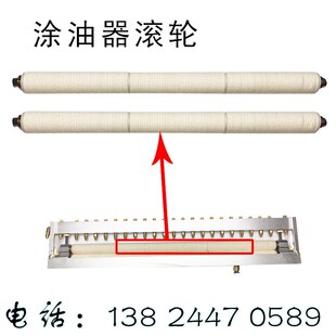 给油机 冲床双面羊毛毡 滴油器可调式冲压材料涂油机 羊毛轮滚轮