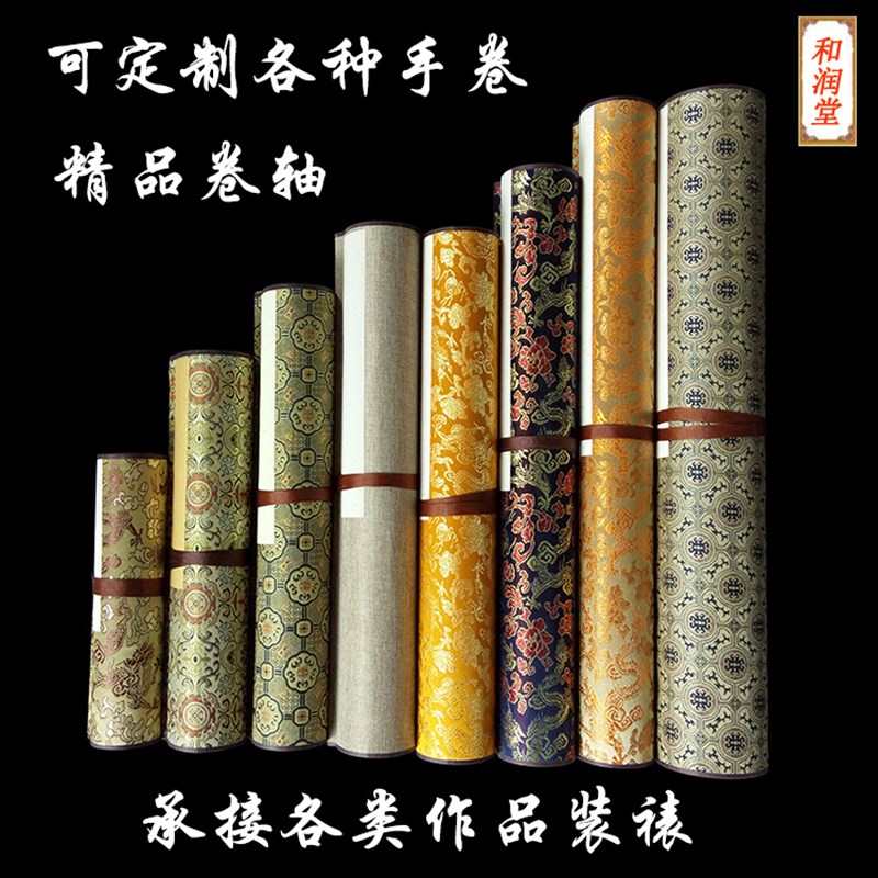 3/5米10米生宣画轴锦盒装书法国画空白装裱卷轴 长卷宣纸手卷定制