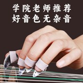 古筝指甲收纳板初学套装 指甲收纳盒缠绕卡儿童假指甲片专用胶带