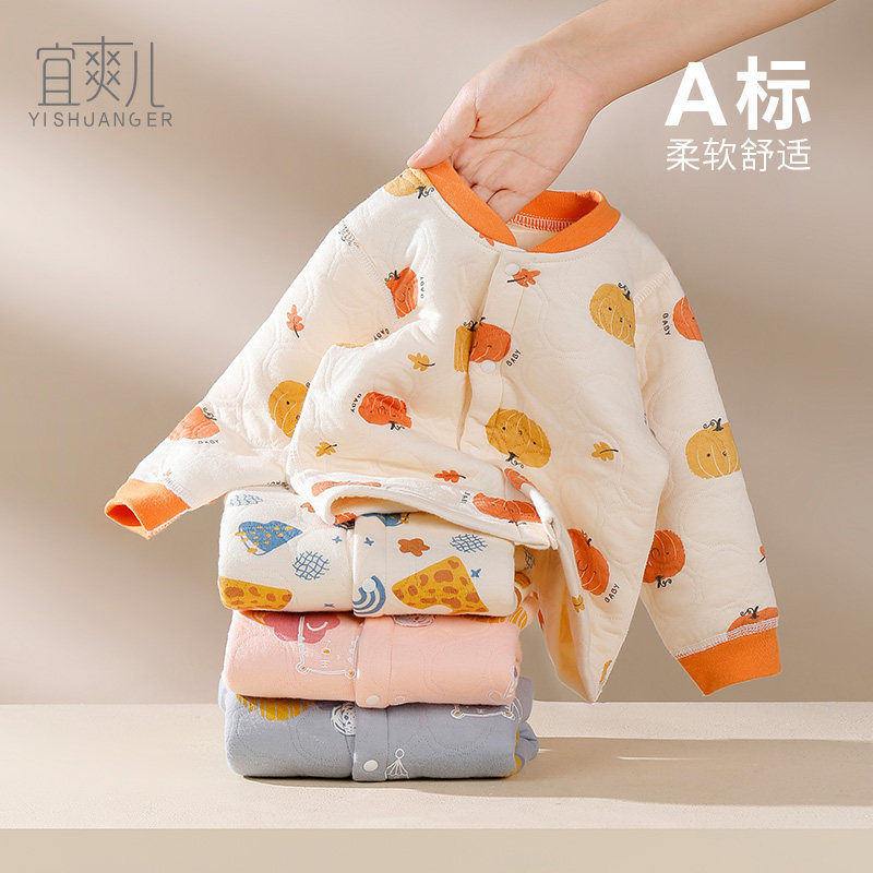 男女宝宝保暖秋衣圆领对开上衣棉衣婴儿开衫保暖上装内衣春秋冬季,童装/婴儿装/亲子装,保暖上装,淘宝优惠券,粉丝福利购,淘宝优惠卷