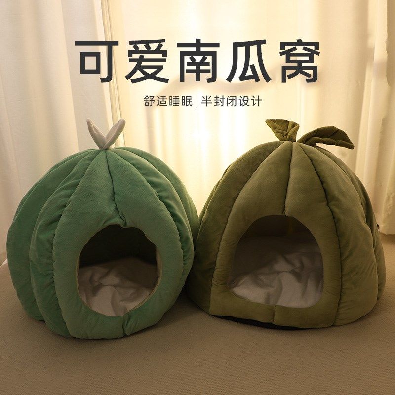 猫咪床上窝垫冬天保暖可拆洗南瓜窝半封闭绿色毛绒窝柔软猫窝猫床,宠物/宠物食品及用品,猫窝/屋/帐篷/沙发,淘宝优惠券,粉丝福利购,淘宝优惠卷