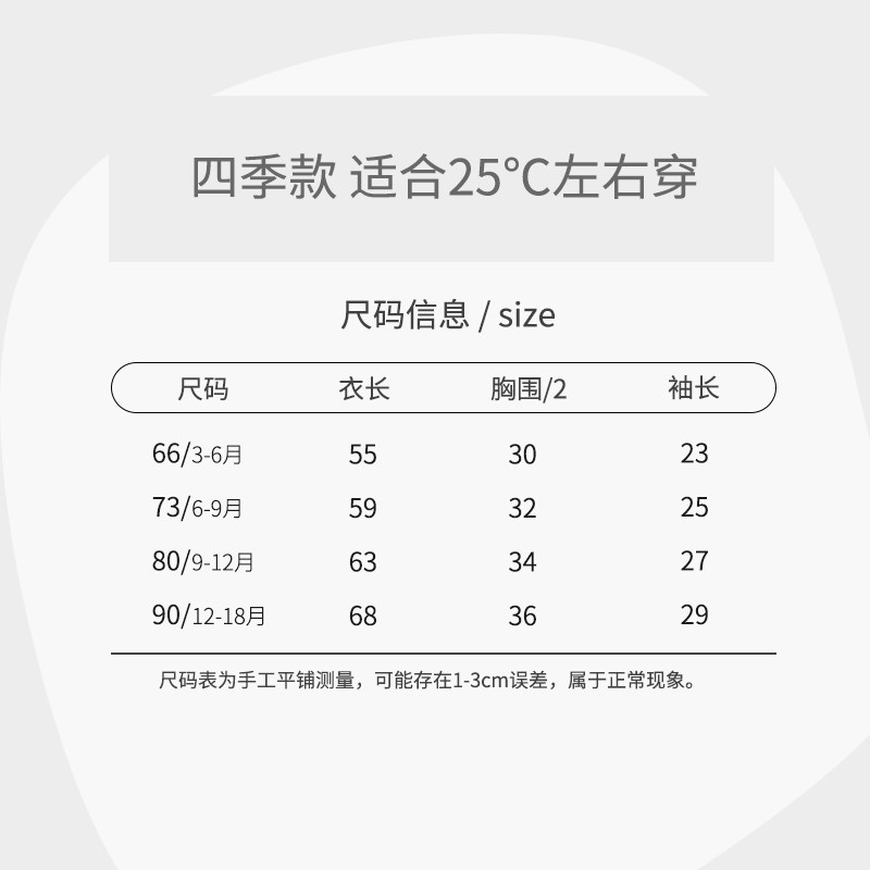 婴儿公主衣服春秋季纯棉连体衣秋冬女宝宝a类公主秋装三个月73码9