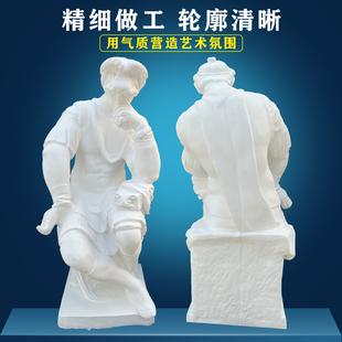小卫石膏像罗伦索梅第奇全身石膏像素描静物画室石膏教具雕塑摆件