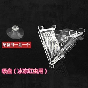 冷冻红虫冰冻丰年虾血线虫鱼缸观赏鱼红虫喂食器