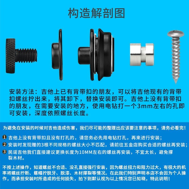 吉他背带扣钮背带钉尾钉钮贝斯民谣电木吉它防脱落摔坏安全锁