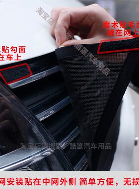 起亚K3水箱防护网适用新智跑防虫网K3防柳絮网起亚福瑞迪防蚊虫网