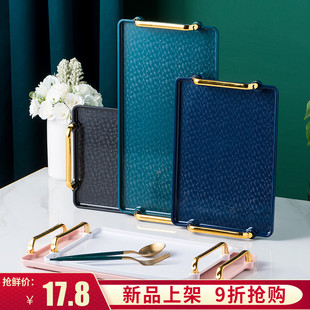 北欧塑料托盘长方形家用轻奢水杯茶盘客厅带手把端盘招待收纳盘子