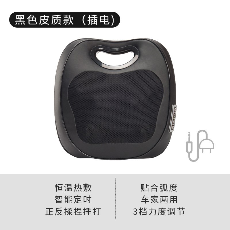 电动按摩枕按摩腰靠垫车载家用肩颈椎按摩器揉捏多功能按摩仪