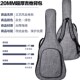 吉他包41寸40寸36寸民谣古曲木吉他背包加厚琴袋吉他套吉他背包