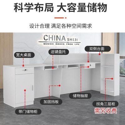 吧台收银台店铺小型轻奢服装店理发店美容院超市公司前台接待柜台