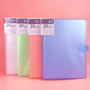 A3试卷袋卷子收纳册学生卷子储存神器大号折叠卷子夹子带扣文件夹