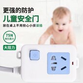 纯铜插板大功率10转16空调热水器电磁炉电暖气开关延长线插座排插