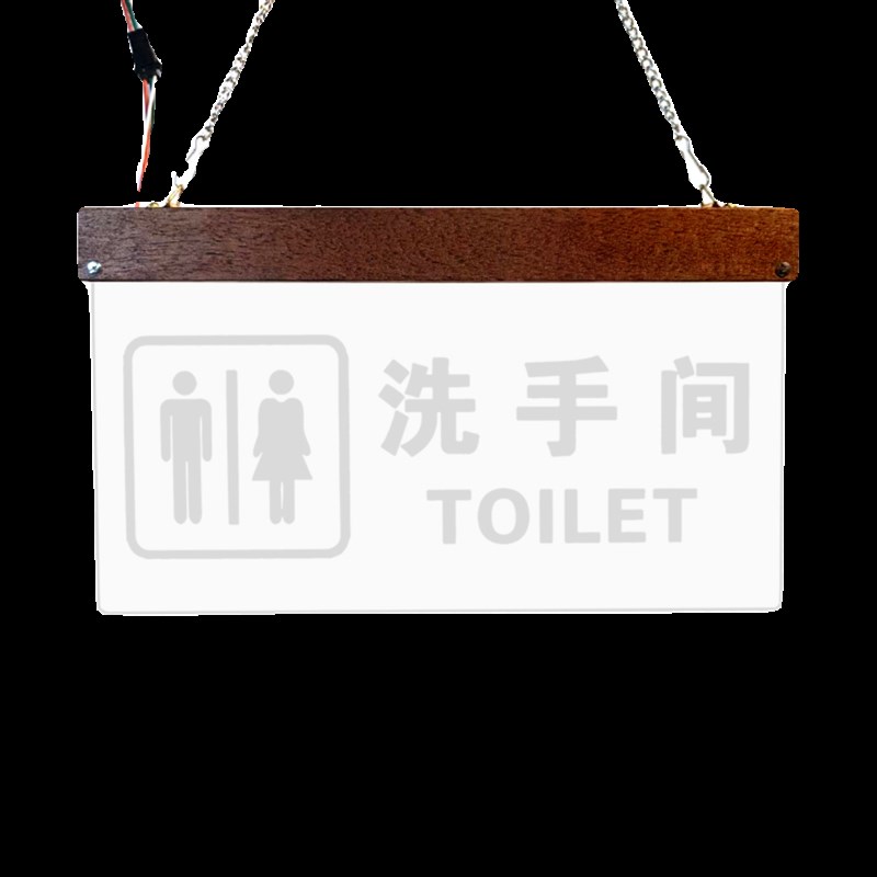 LED 灯发光洗手间指示牌厕所卫生间吊挂牌亚克力雕刻字标识牌定制