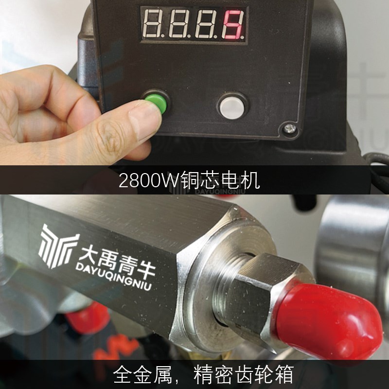3800W水固化注浆机丙烯酸盐高压注浆机遥控大功率灌浆卫生间堵漏